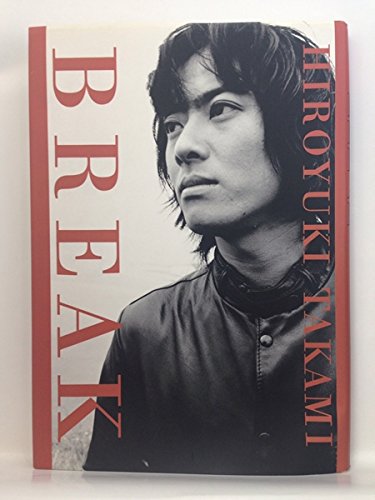 貴水博之 access アクセス 雑誌 切り抜き 300P ◆ほぼ欠けなし 貴水博之 access アクセス 雑誌 切り抜き 300P ◇ほぼ欠けなし